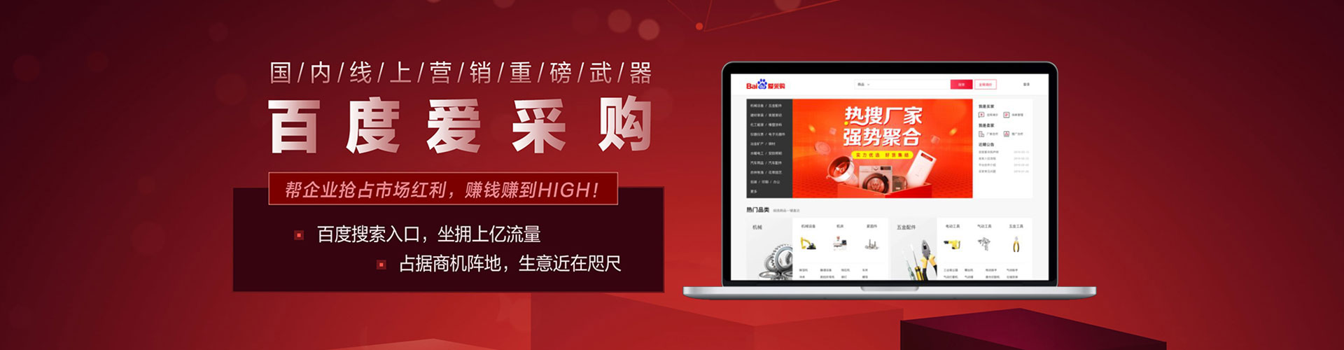 寿宁推广竞价