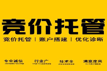百度推广排名策略：某餐饮企业如何通过其增加营业额