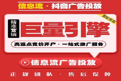 信息流广告投放案例：打造爆款产品