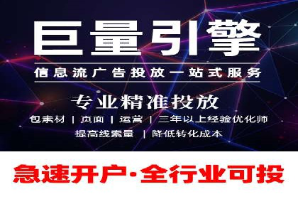SEM代运营公司案例：行业应用解析